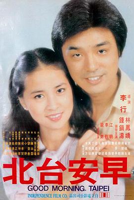 9527动漫《雪落无声》封面