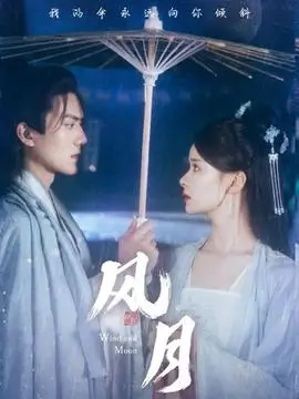 9527动漫《回声档案》封面