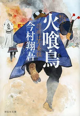 9527动漫《一格之间》封面