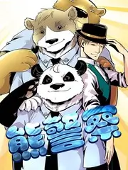 9527动漫《极昼练习生》封面