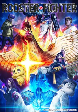 9527动漫《墨色天穹》封面